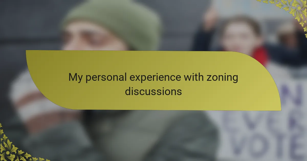 My personal experience with zoning discussions